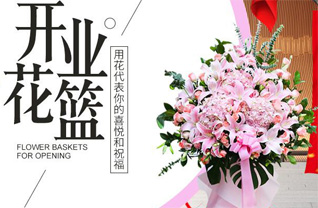广东广州市天河区林和街道天誉社区花篮配送